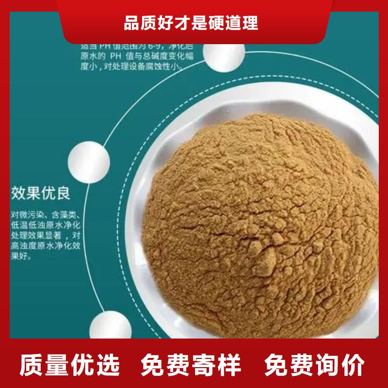  聚合硫酸铁型号全价格低