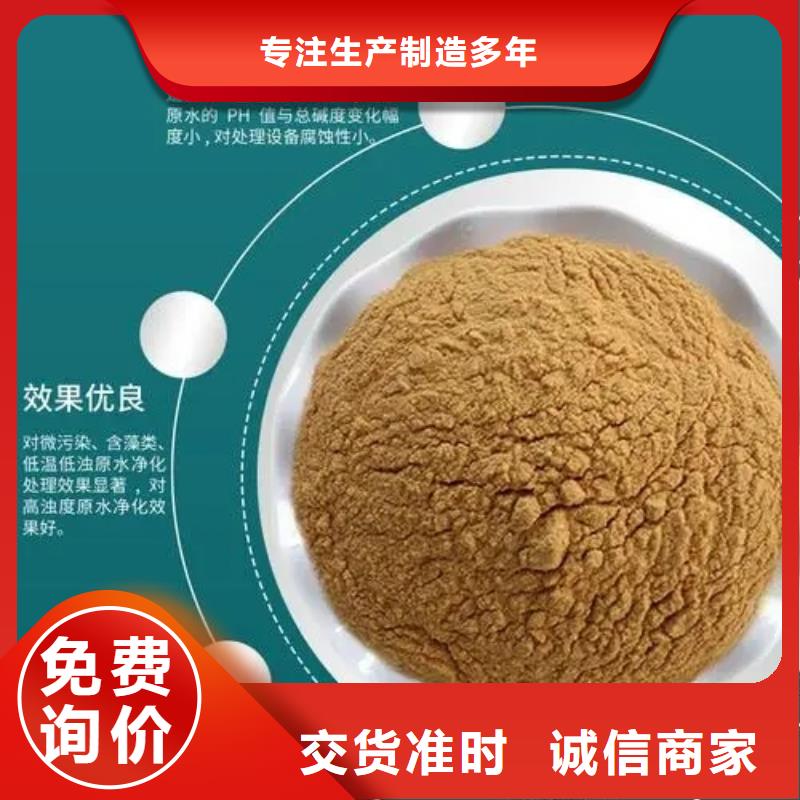 聚合硫酸鐵現(xiàn)貨充裕