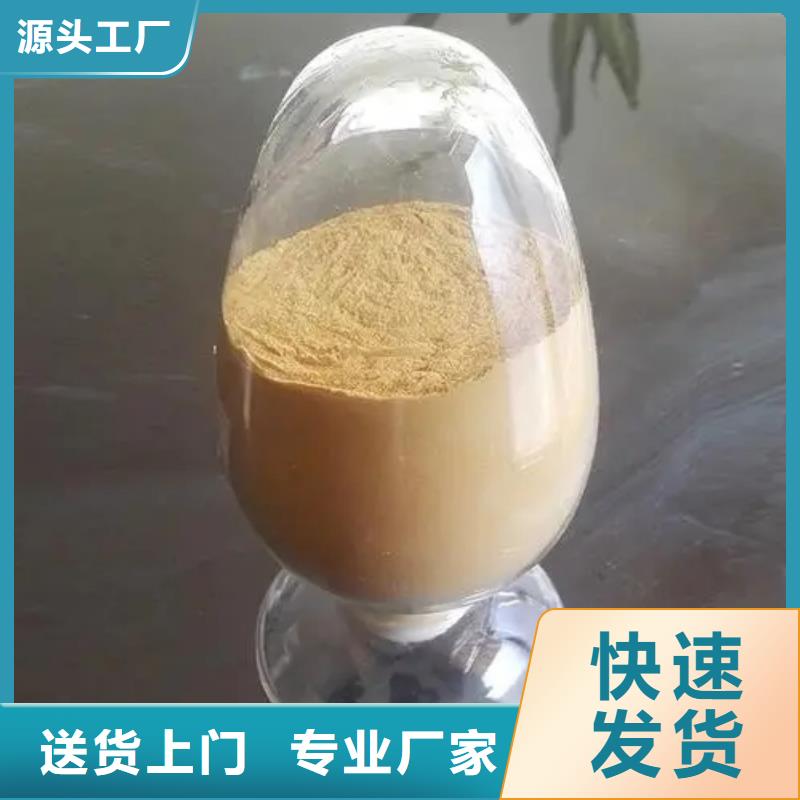  聚合硫酸鐵品質(zhì)保證