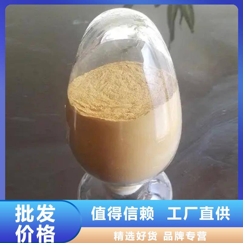 聚合硫酸鐵廠家采購(gòu)