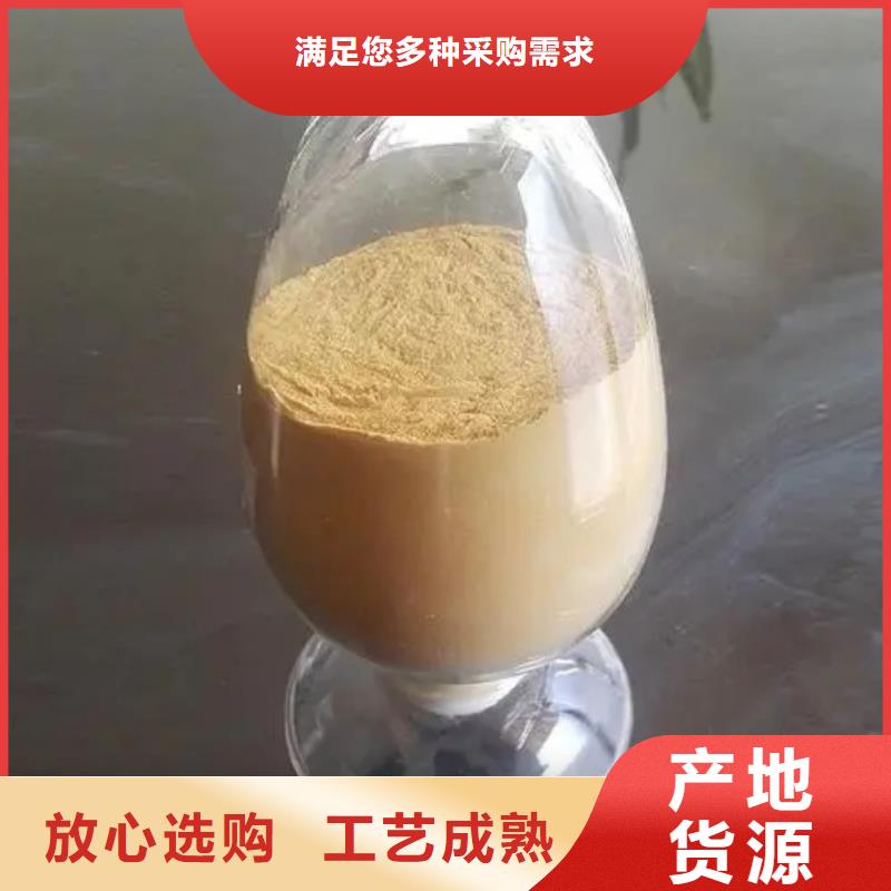  聚合硫酸铁专注细节专注品质