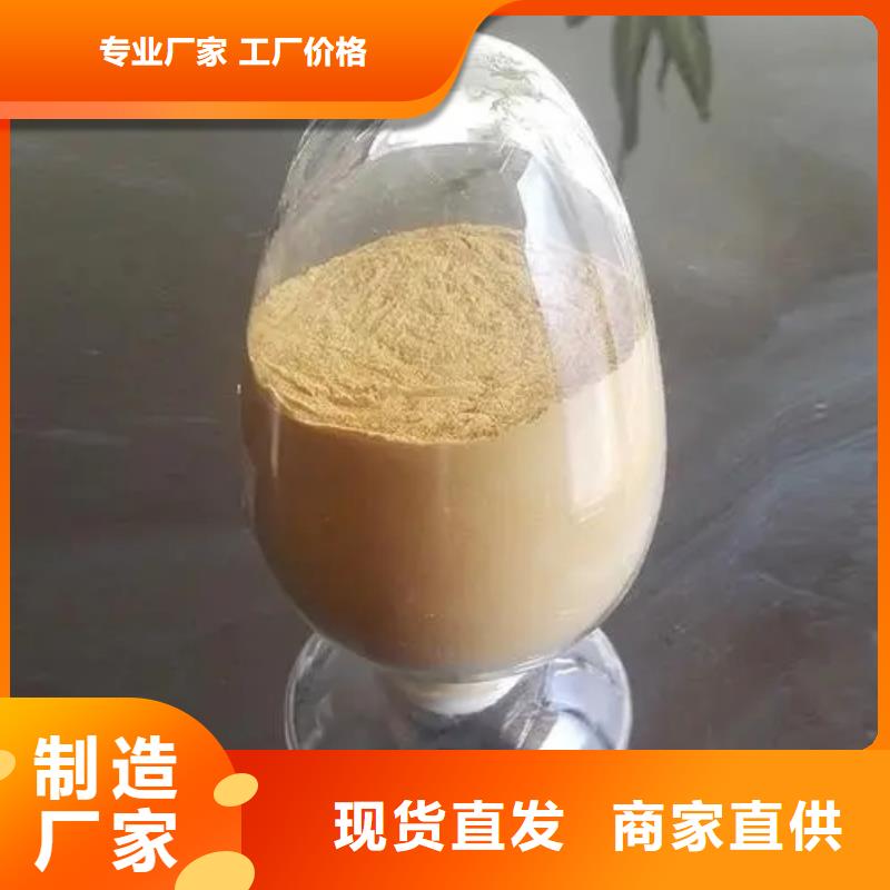  聚合硫酸鐵真實拍攝品質(zhì)可靠