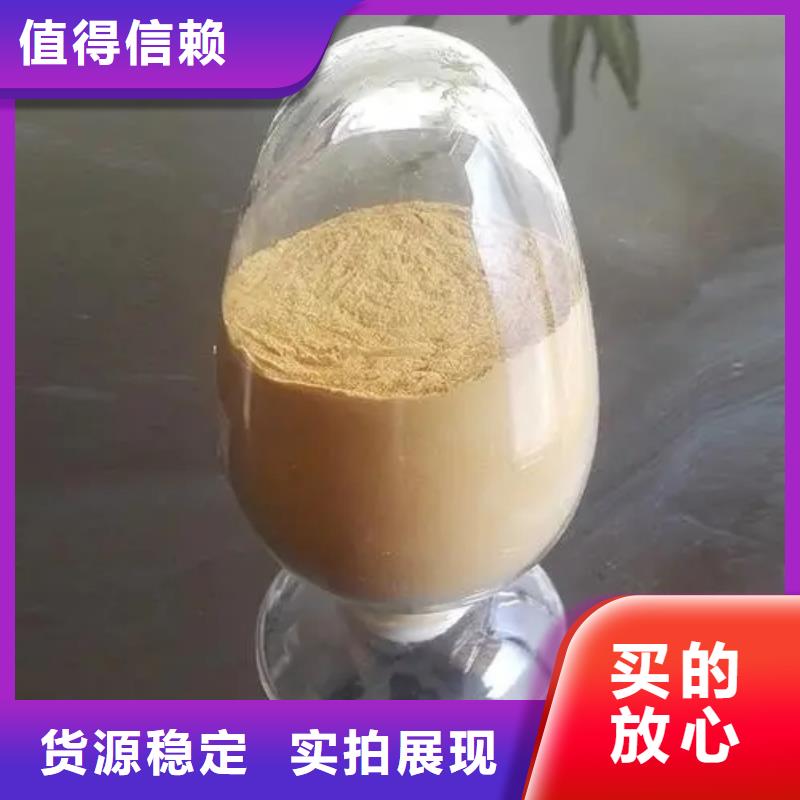 聚合硫酸鐵貨源充足