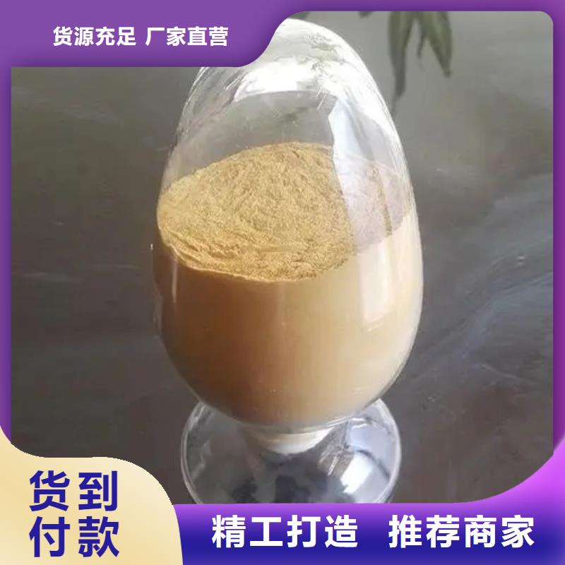 【聚合硫酸鐵新型復(fù)合碳源海量現(xiàn)貨】