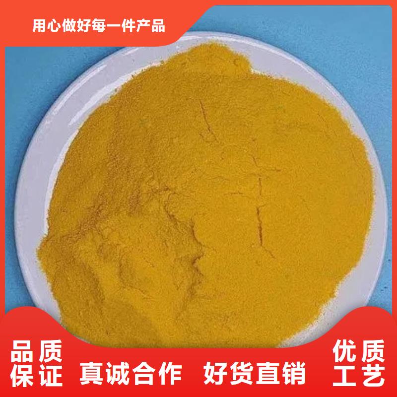  聚合硫酸鐵源廠直銷