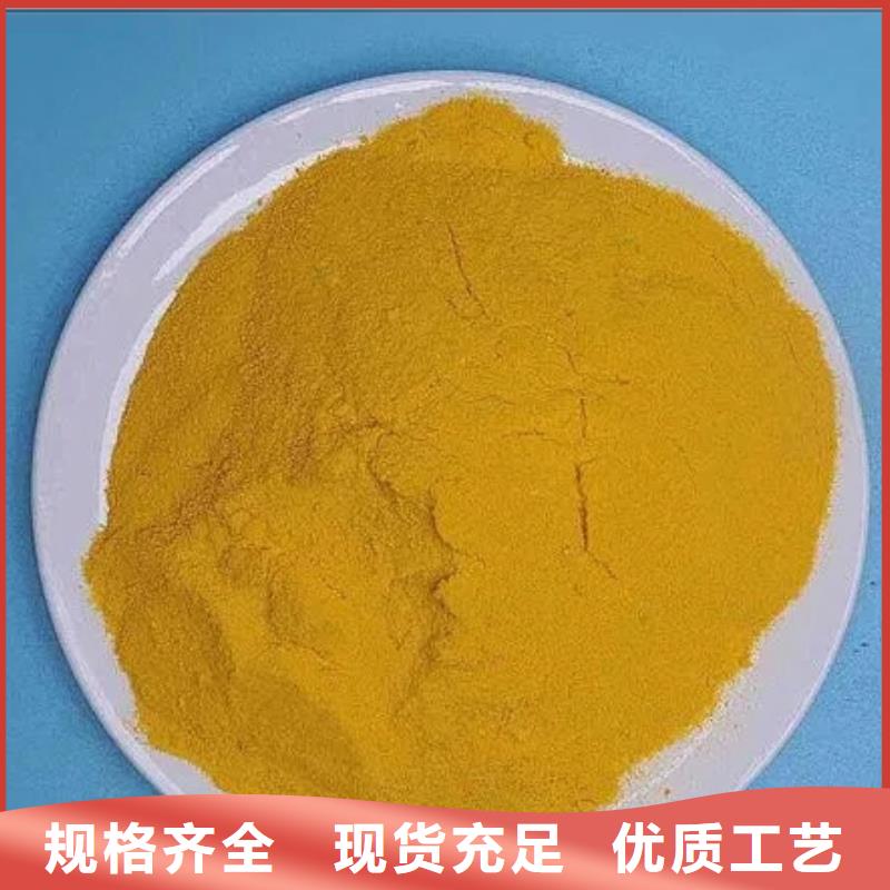 聚合硫酸鐵專注細(xì)節(jié)專注品質(zhì)