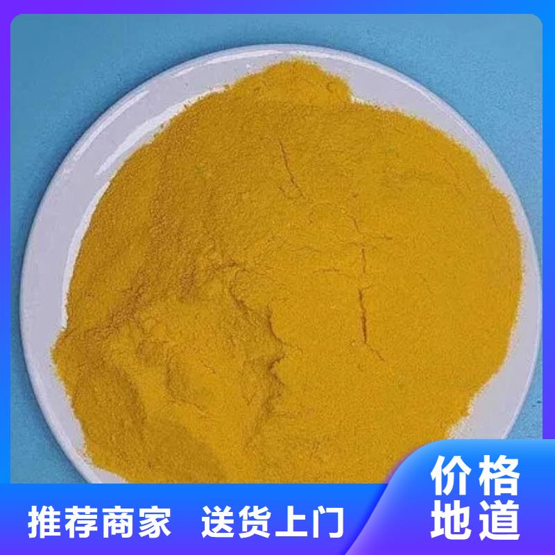 聚合硫酸鐵設(shè)備齊全支持定制