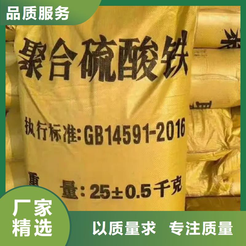 聚合硫酸鐵PAM陰離子老客戶鐘愛