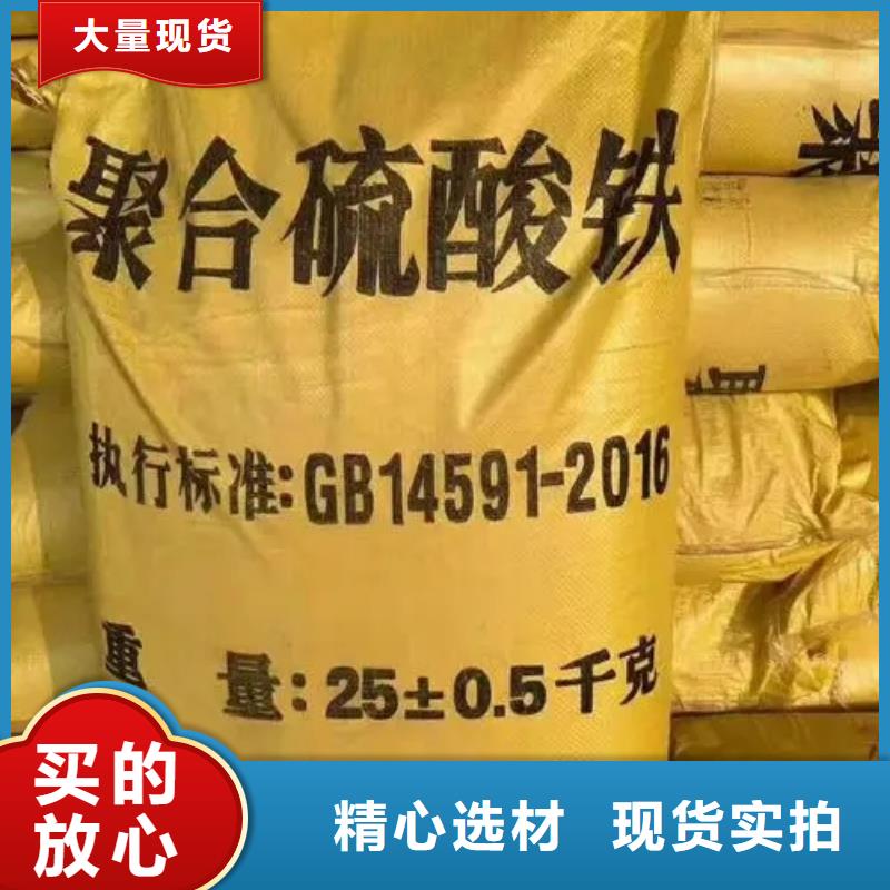  聚合硫酸铁厂家直销供货稳定