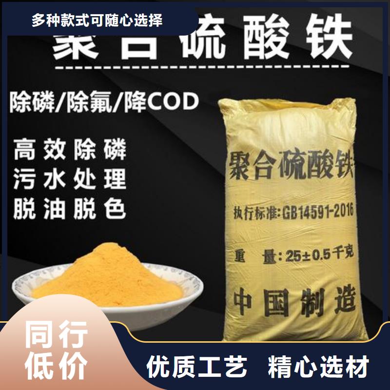  聚合硫酸鐵經(jīng)銷商