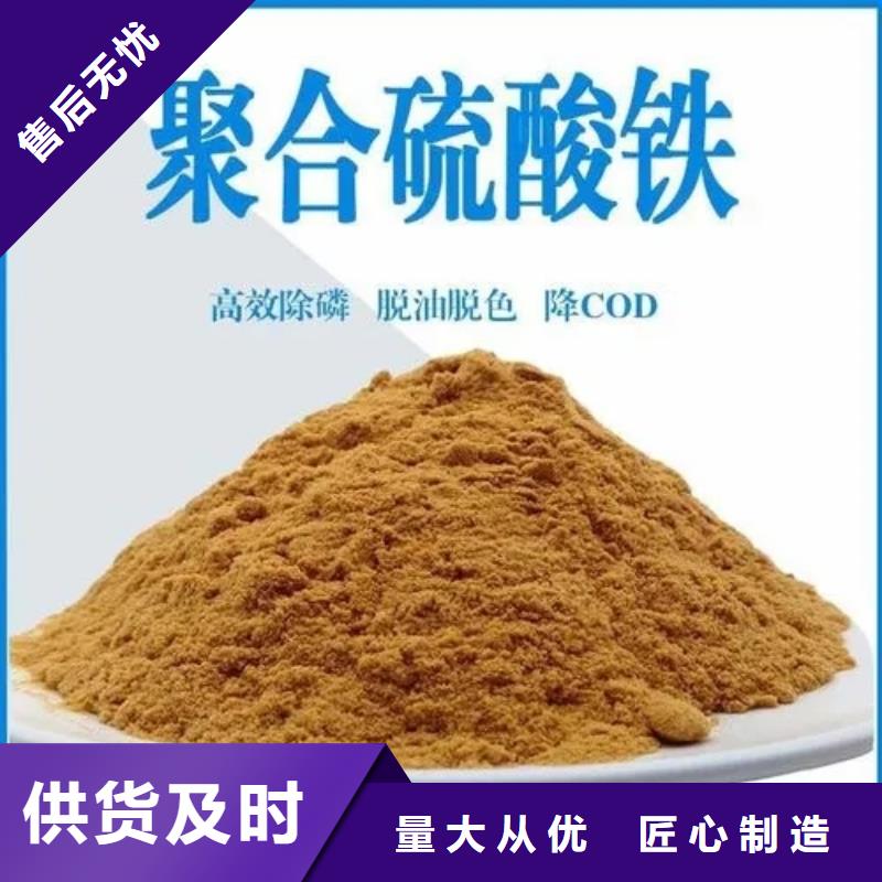 聚合硫酸鐵庫存充足