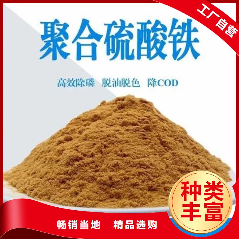 聚合硫酸铁液体聚铁行业优选