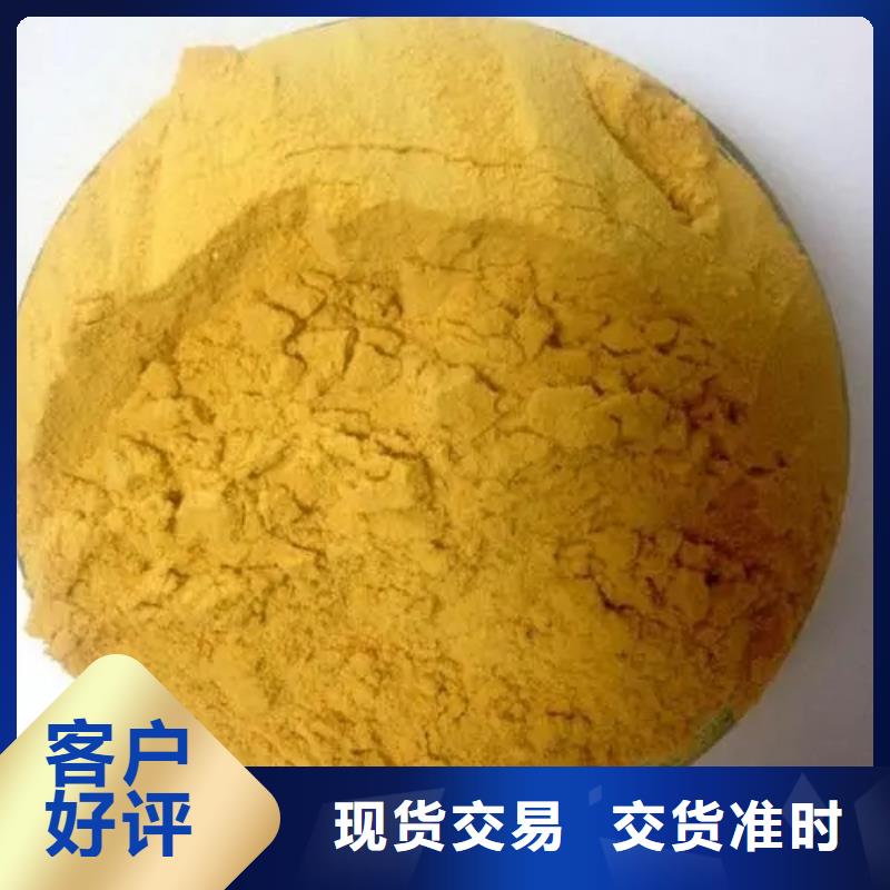  聚合硫酸铁实力工厂