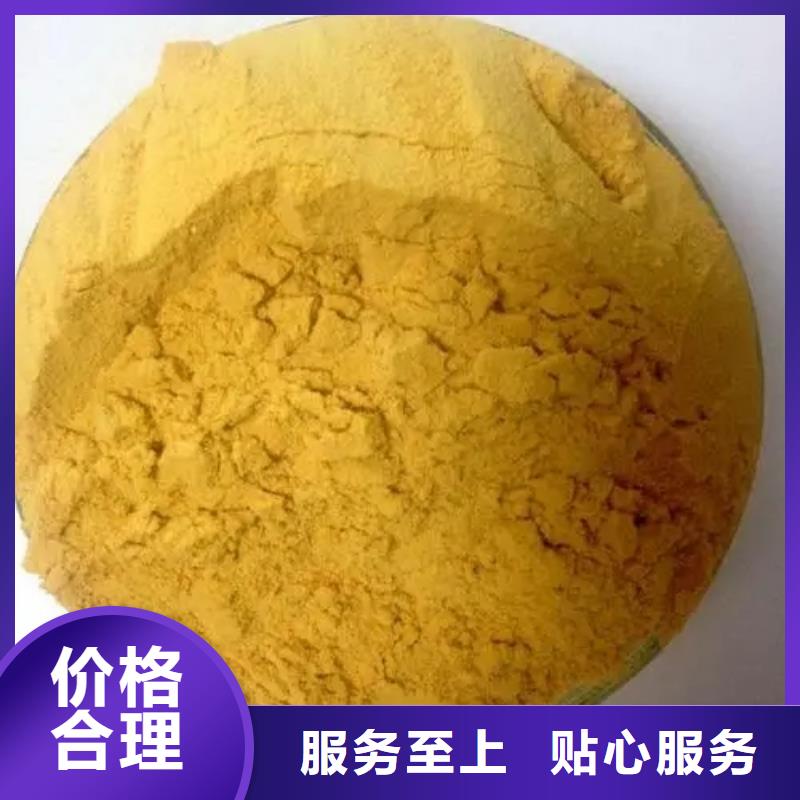 聚合硫酸鐵新型生物碳源工廠直營