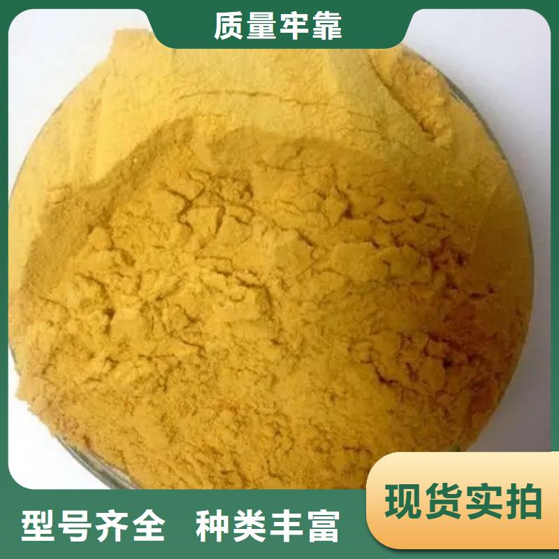 聚合硫酸铁液体聚合硫酸铁用心制造