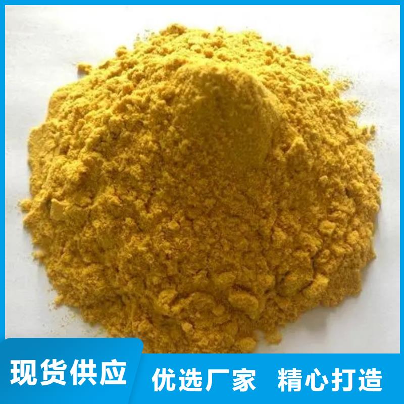 聚合硫酸铁欢迎来电询价