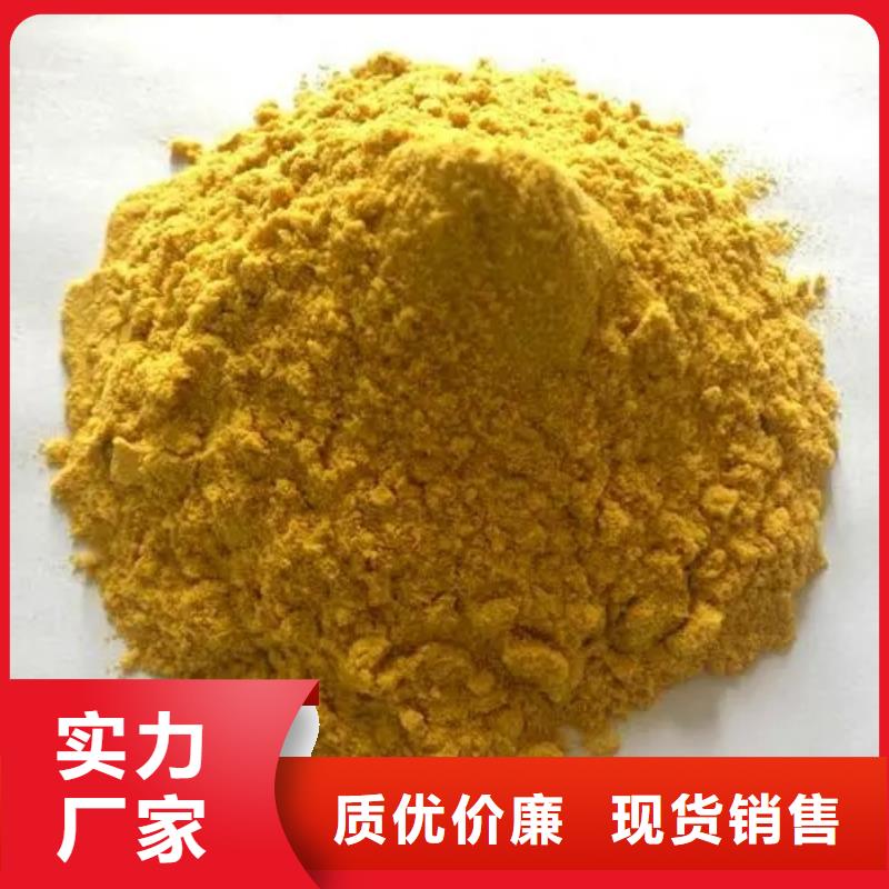 聚合硫酸铁专注细节专注品质