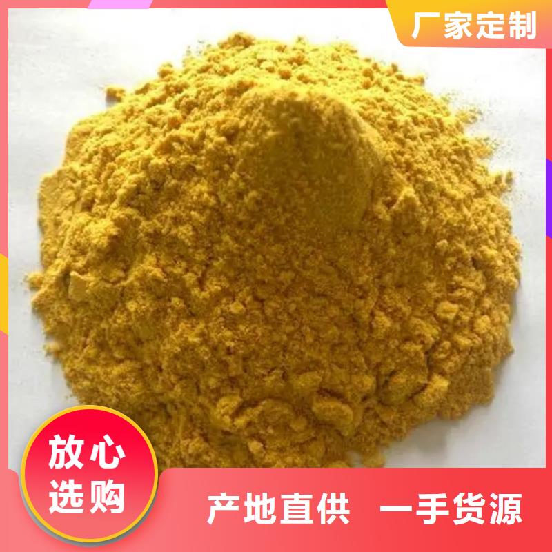 聚合硫酸鐵產(chǎn)地批發(fā)
