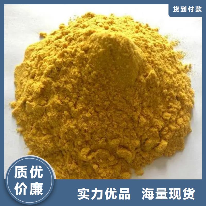 聚合硫酸铁【新型葡萄糖碳源】主推产品