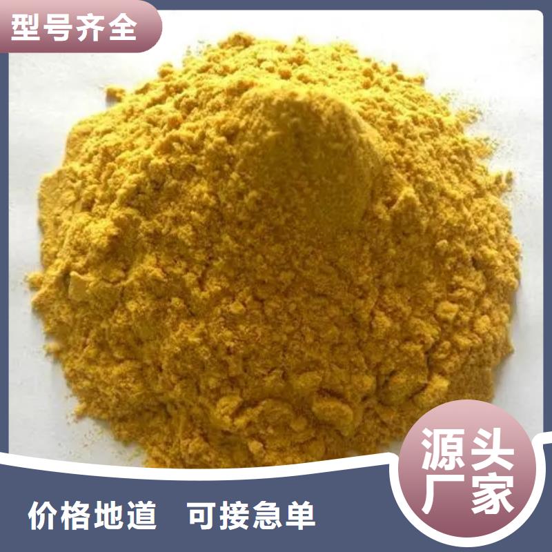 聚合硫酸鐵,消泡劑實(shí)地大廠