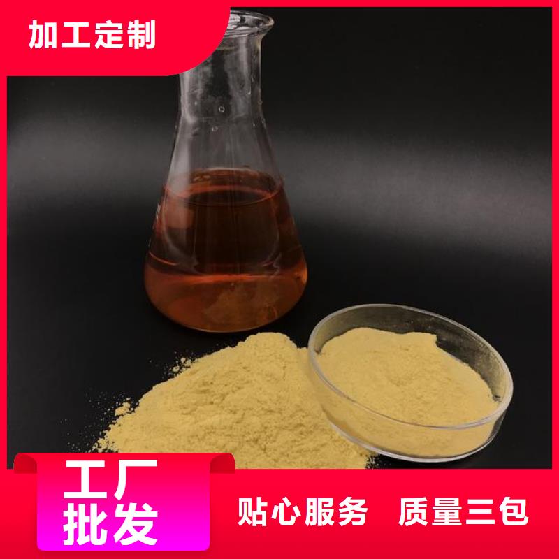  聚合硫酸鐵廠家質量過硬