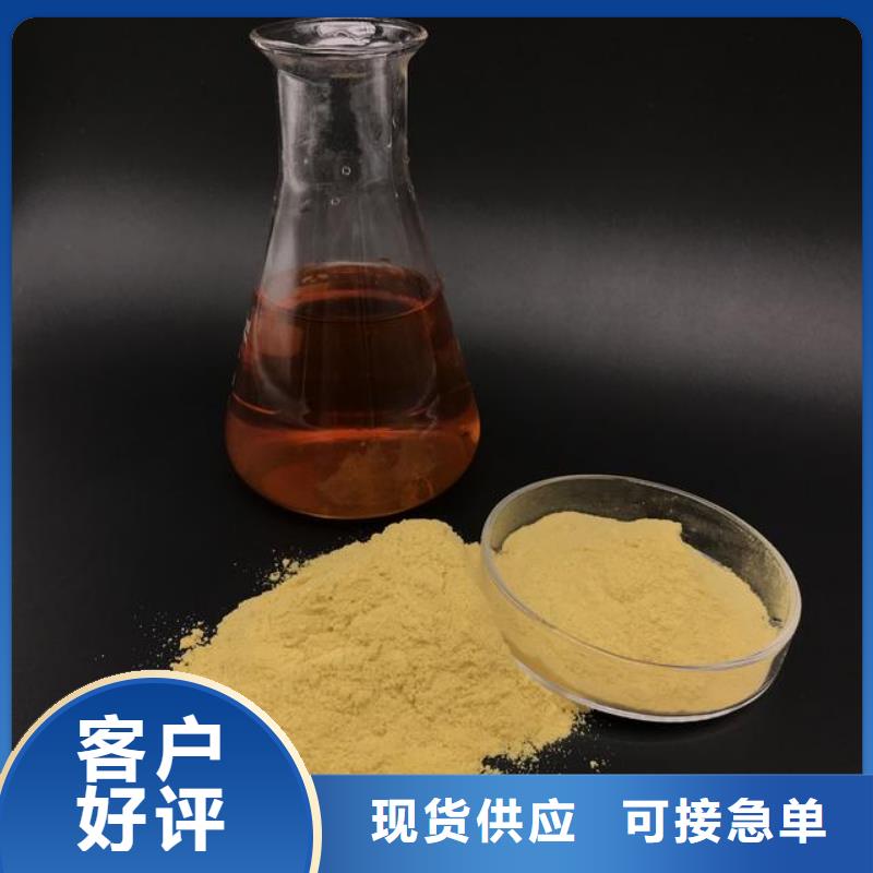 【聚合硫酸铁】高纯聚合氯化铝实力才是硬道理