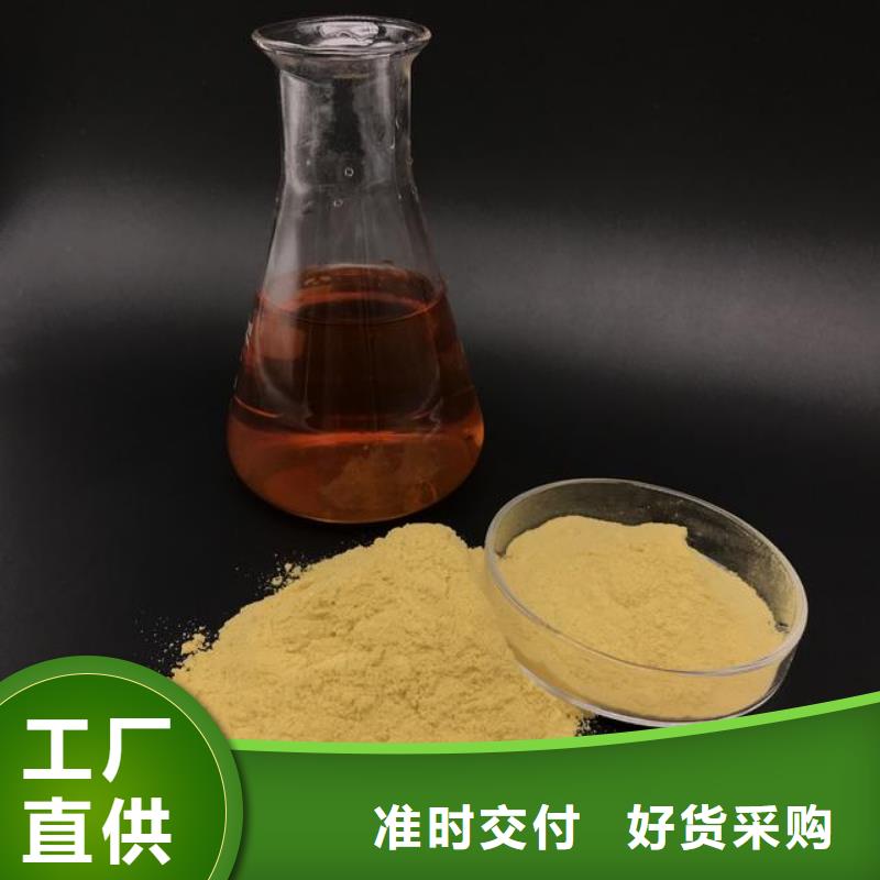  聚合硫酸铁质检合格出厂