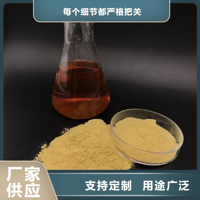 聚合硫酸鐵大廠生產(chǎn)品質(zhì)