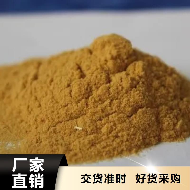 聚合硫酸铁-水处理消泡剂厂家案例