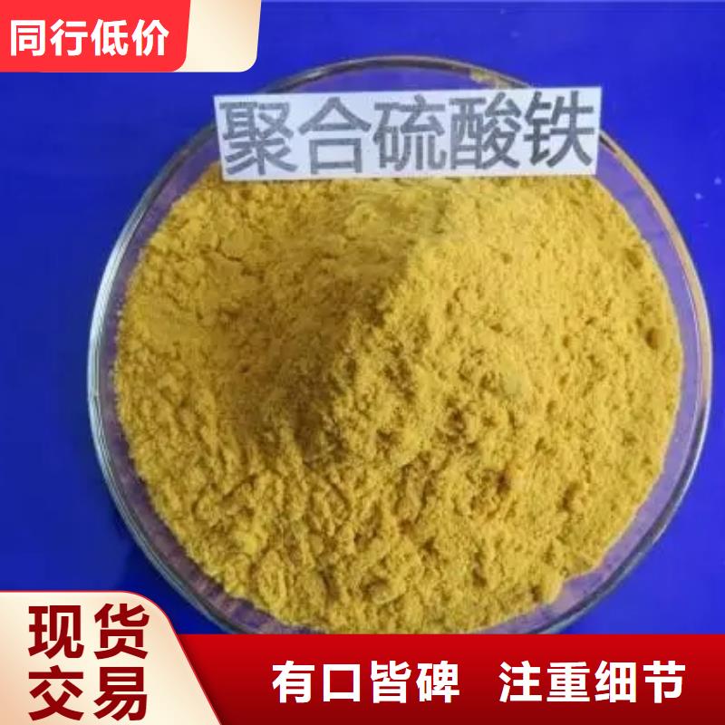 聚合硫酸鐵大庫存無缺貨危機