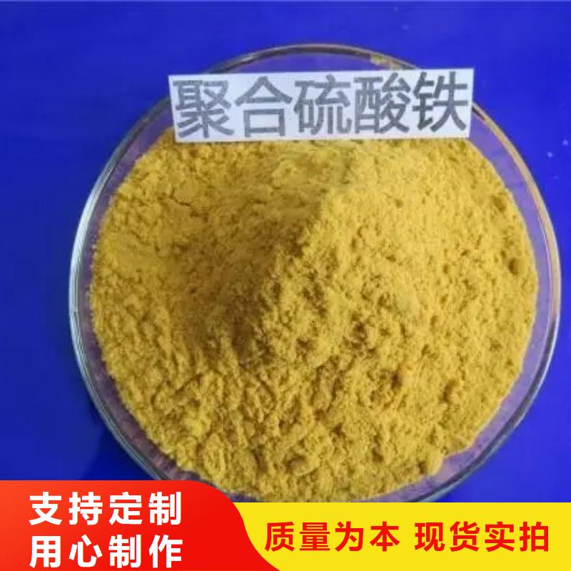  聚合硫酸铁行业优选