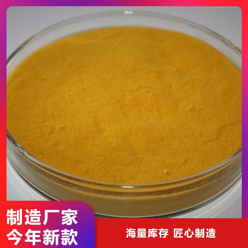 聚合硫酸鐵硫酸亞鐵源頭廠家供應(yīng)