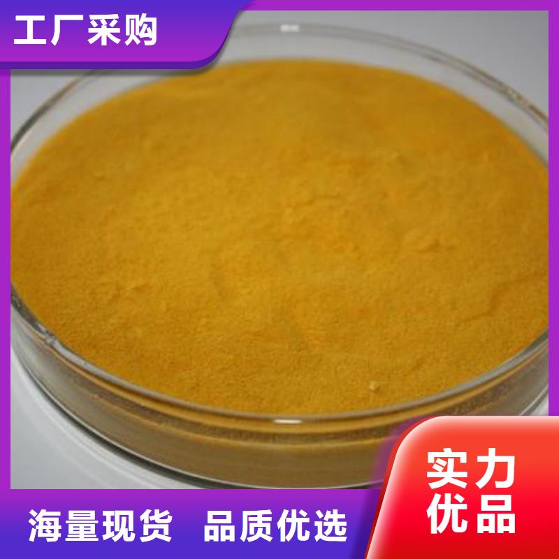  聚合硫酸铁用品质赢得客户信赖