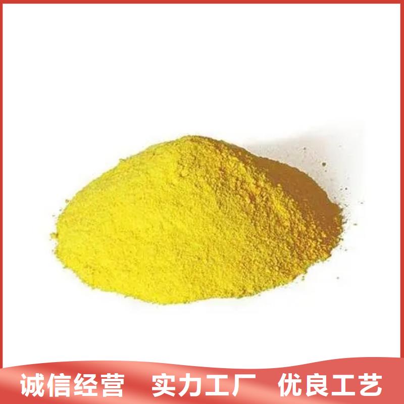 聚合硫酸鐵廠家直銷值得選擇