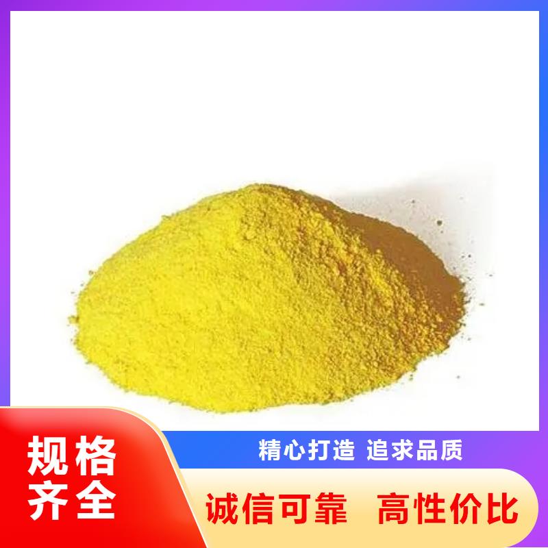 聚合硫酸鐵專注細(xì)節(jié)專注品質(zhì)
