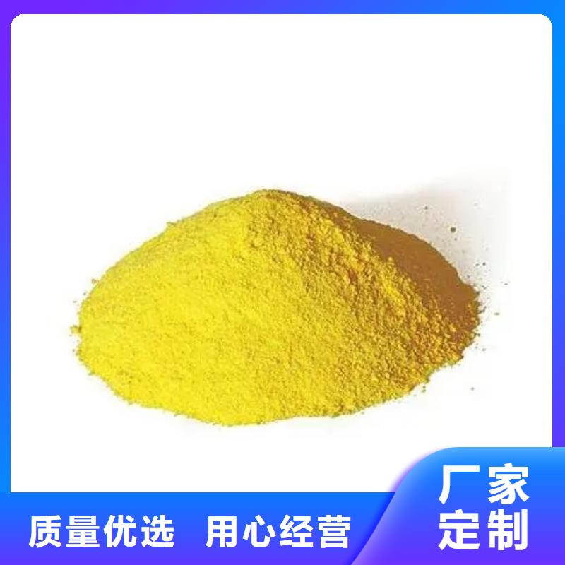 聚合硫酸鐵匠心打造