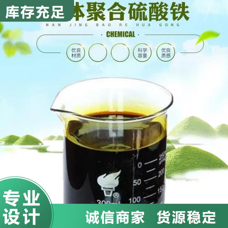  聚合硫酸铁售后服务完善