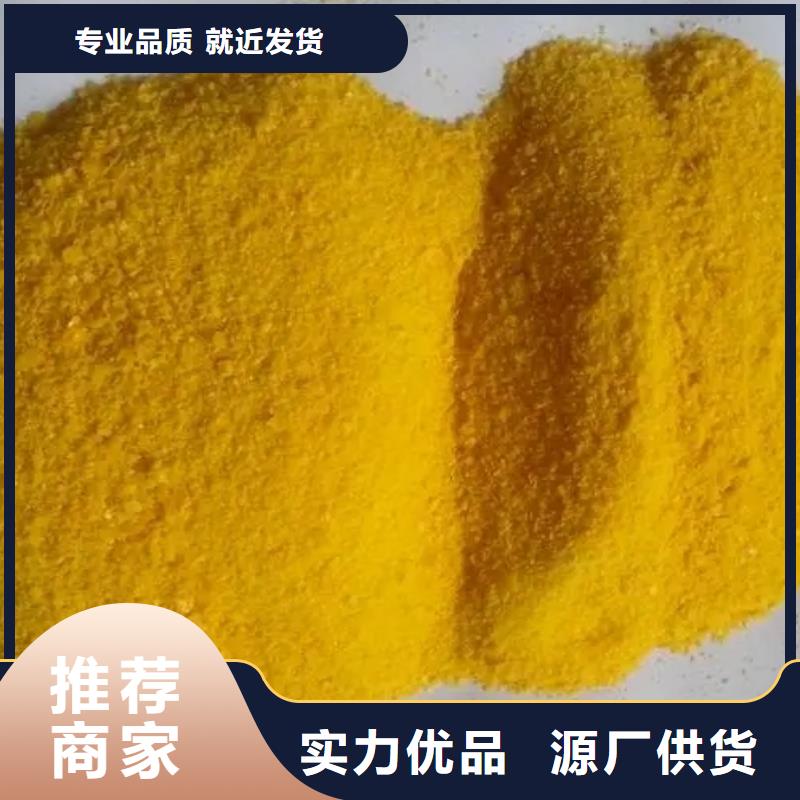 聚合硫酸铁品质信得过