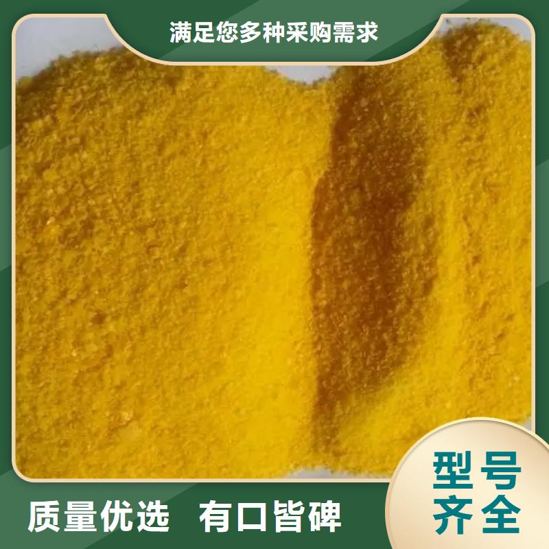 聚合硫酸鐵水處理消泡劑源廠定制