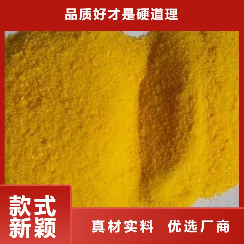 聚合硫酸铁选择我们没错
