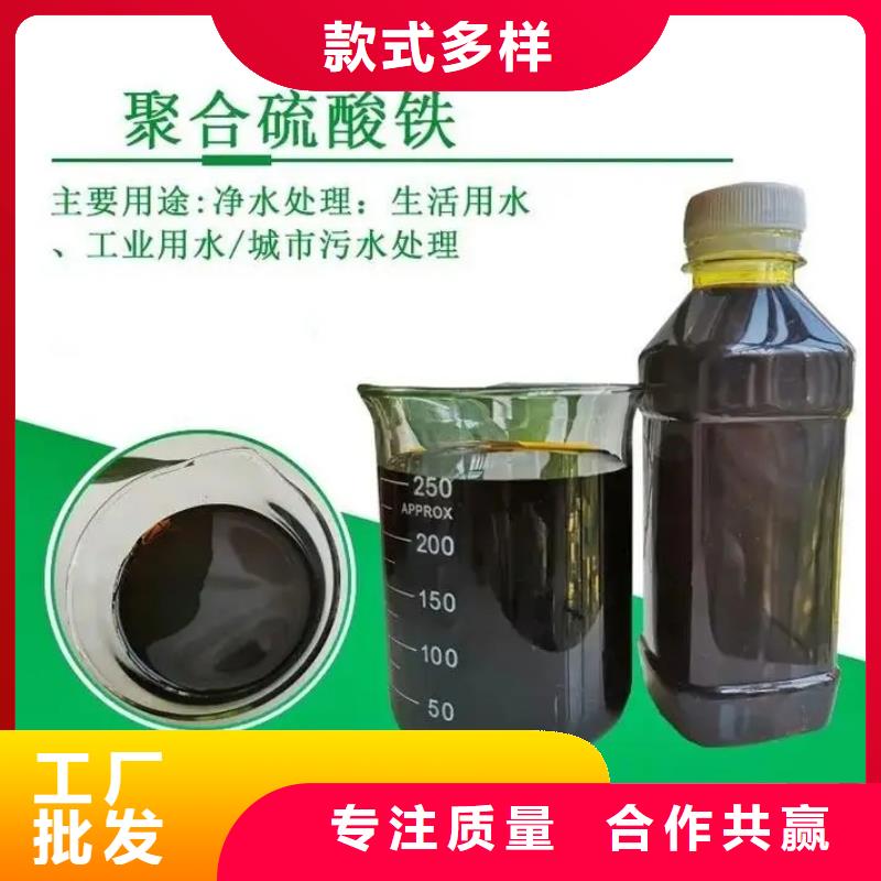  聚合硫酸铁厂家货源稳定