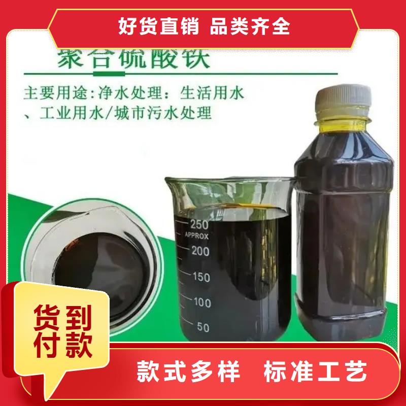 聚合硫酸鐵每一處都是匠心制作