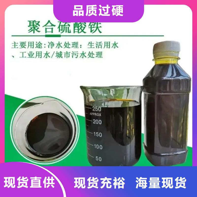 聚合硫酸铁,乙酸钠液体碳源不只是质量好