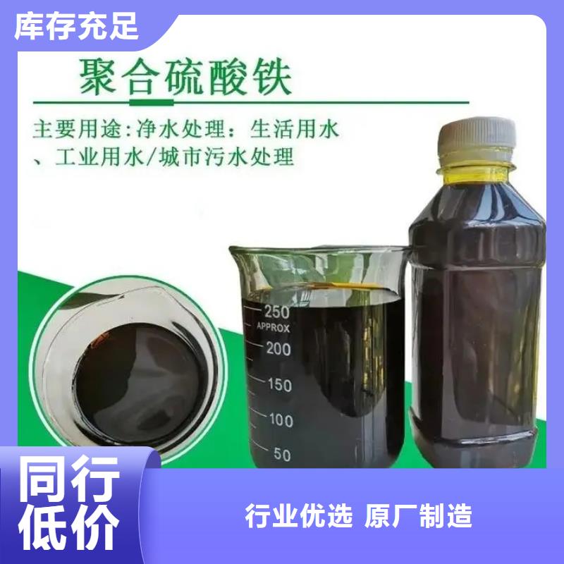  聚合硫酸铁一对一为您服务