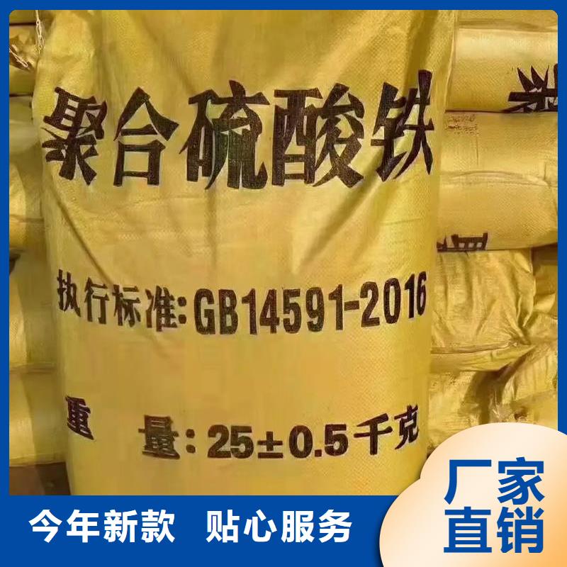 聚合硫酸鐵設計制造銷售服務一體
