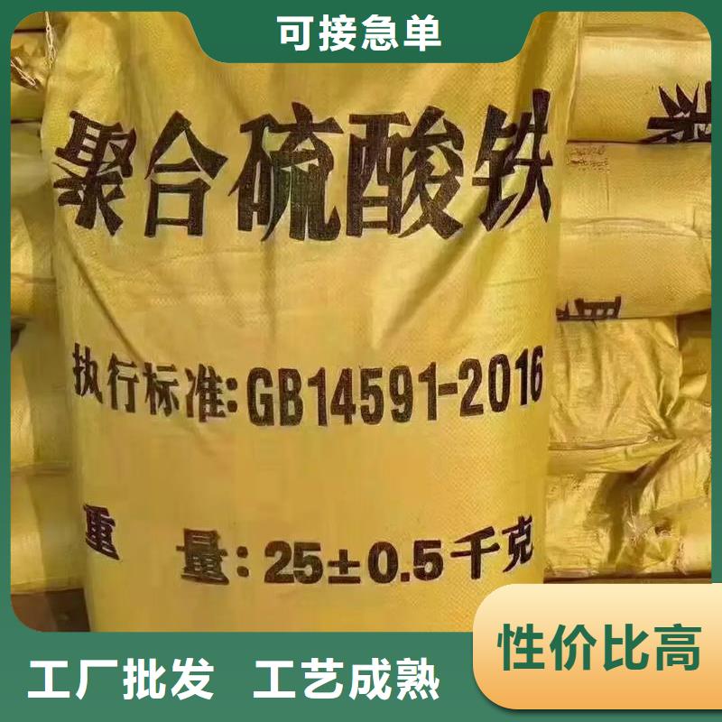 聚合硫酸鐵工廠自營