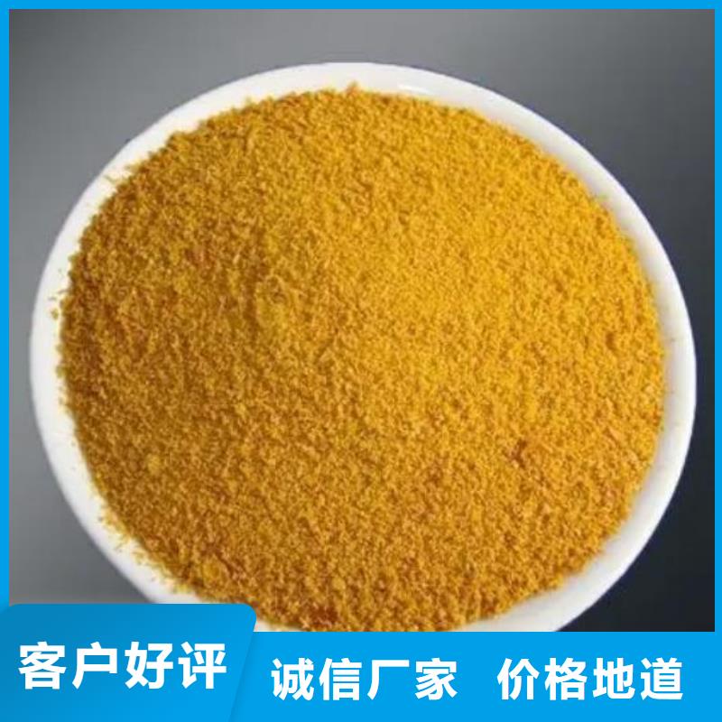 聚合硫酸鐵專心專注專業(yè)