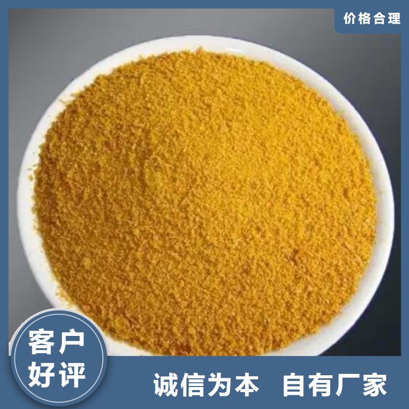 聚合硫酸鐵價(jià)格低