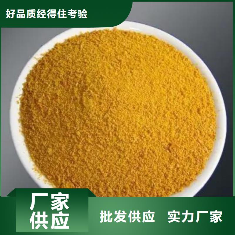聚合硫酸铁液体聚合硫酸铁用心服务