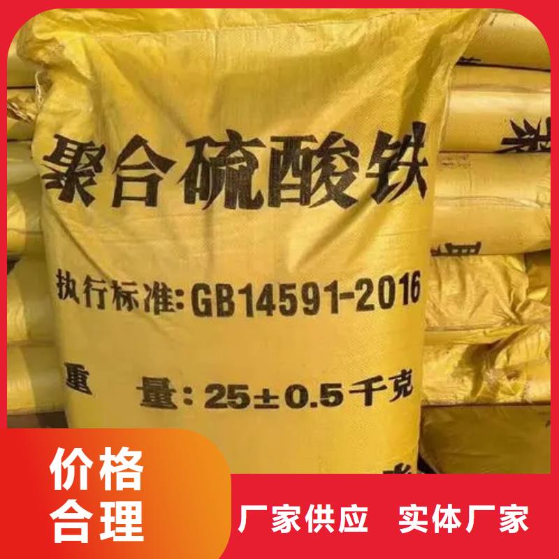 聚合硫酸铁水处理消泡剂源厂定制